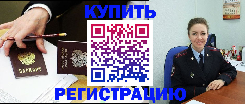 найти адрес прописки в Сатке