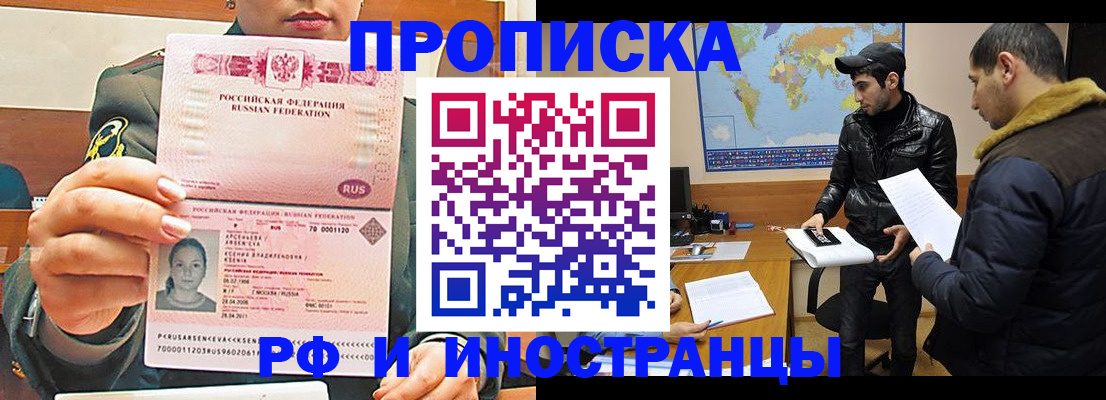 форма 3 в Сатке